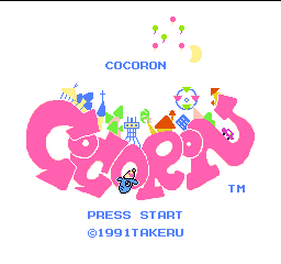 Cocoron (Japan) Title Screen